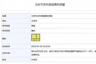 半岛电竞下载网址是什么软件截图1